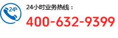预制舱厂家 预制舱厂家